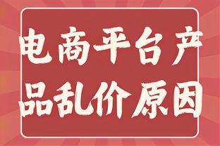 记者：梅西日本行赛后走后门离开，给花300万日元的VIP球迷们签名