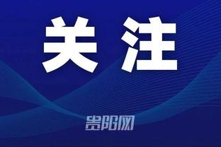 皇马vs赫罗纳首发：何塞卢维尼修斯先发，卡马文加左后卫罗德里戈替补